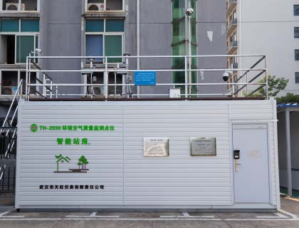 TH-2030環(huán)境空氣質(zhì)量監(jiān)測點位智能站房